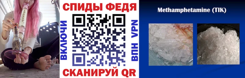 Купить закладки  Кропоткин  Амфетамин 97% 