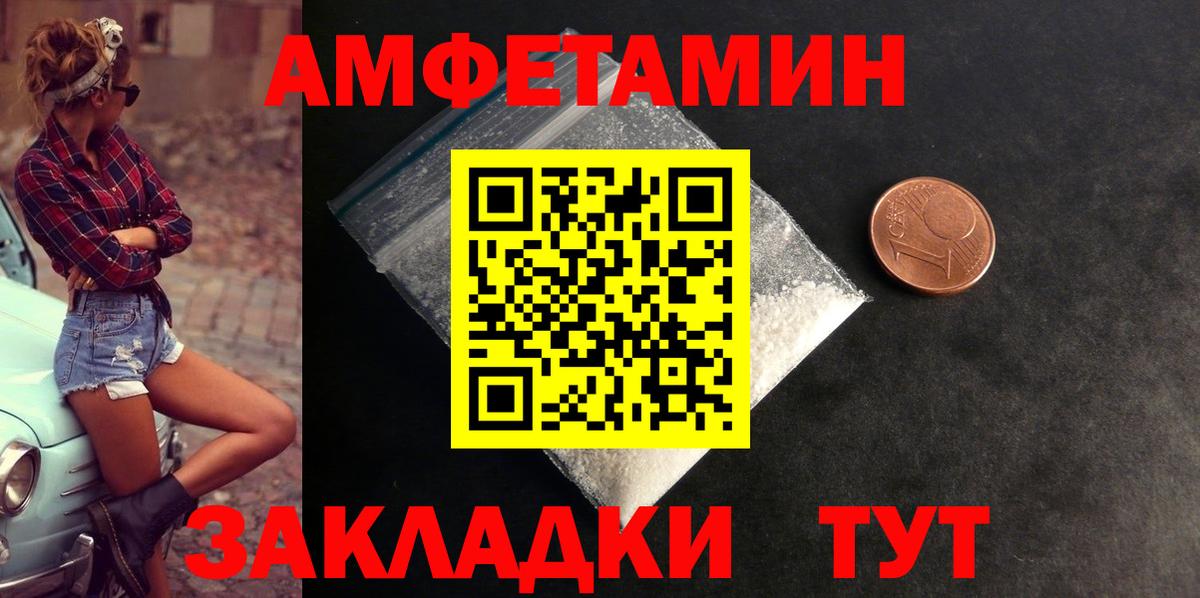 Кропоткин  Amphetamine  Вход с VPN  АМФ VHQ  Amphetamine 