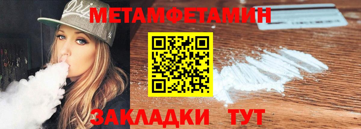 Кропоткин  LSD-25  Каннабис  МЕТАМФЕТАМИН  Купить  Гашиш  МЕФ кристаллы  Вход с VPN  Канабис 