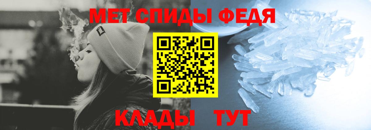 АМФ Розовый  Amphetamine  Кропоткин 