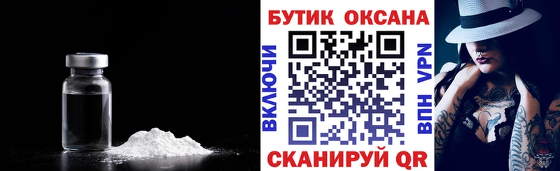 Бутират буратино  Купить  Кропоткин 