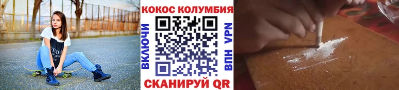 COCAIN Fish Scale  Купить закладки  Кропоткин 