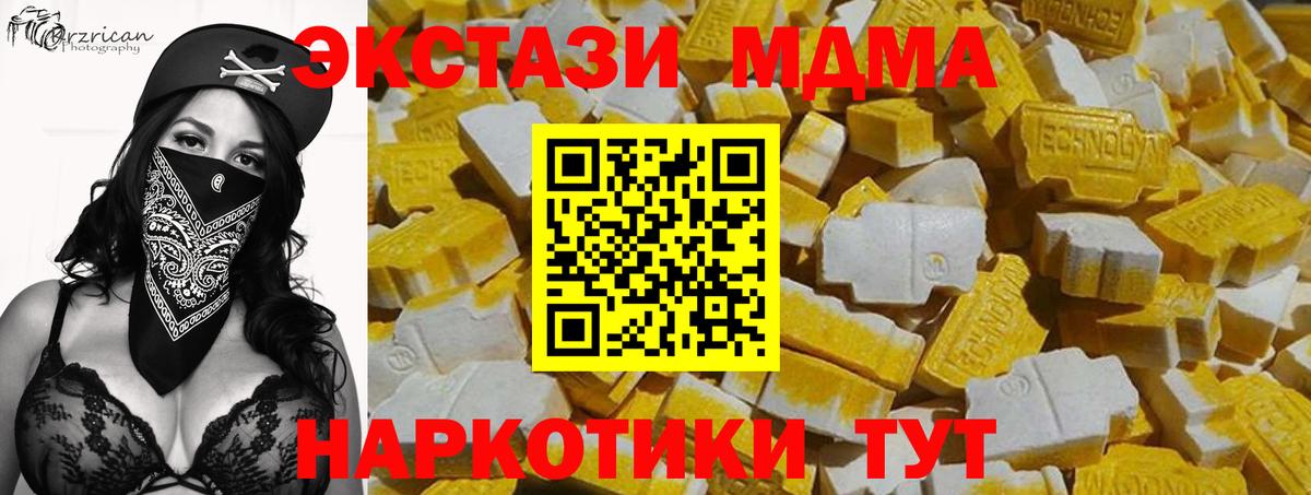 Ecstasy Cube  Экстази Philipp Plein  Ecstasy  Кропоткин  Вход с VPN 