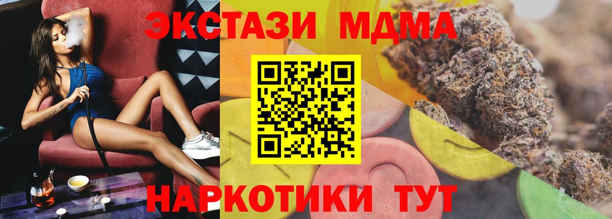 Ecstasy ешки  Экстази бентли  Кропоткин 