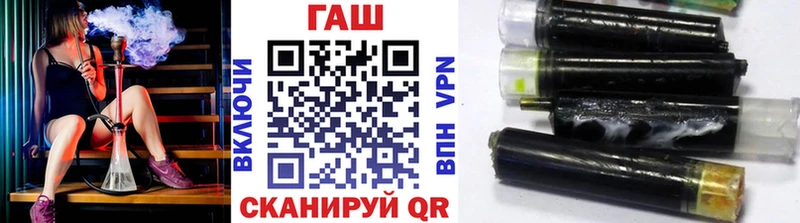 Гашиш 40% ТГК  Купить закладки  Кропоткин 