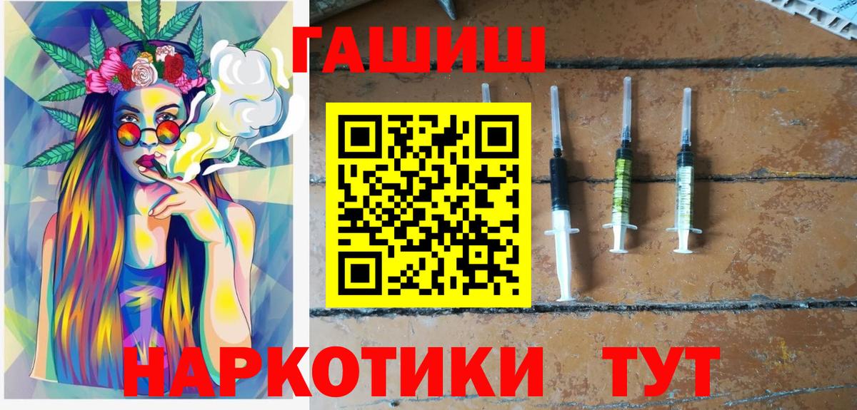 ГАШИШ гарик Кропоткин