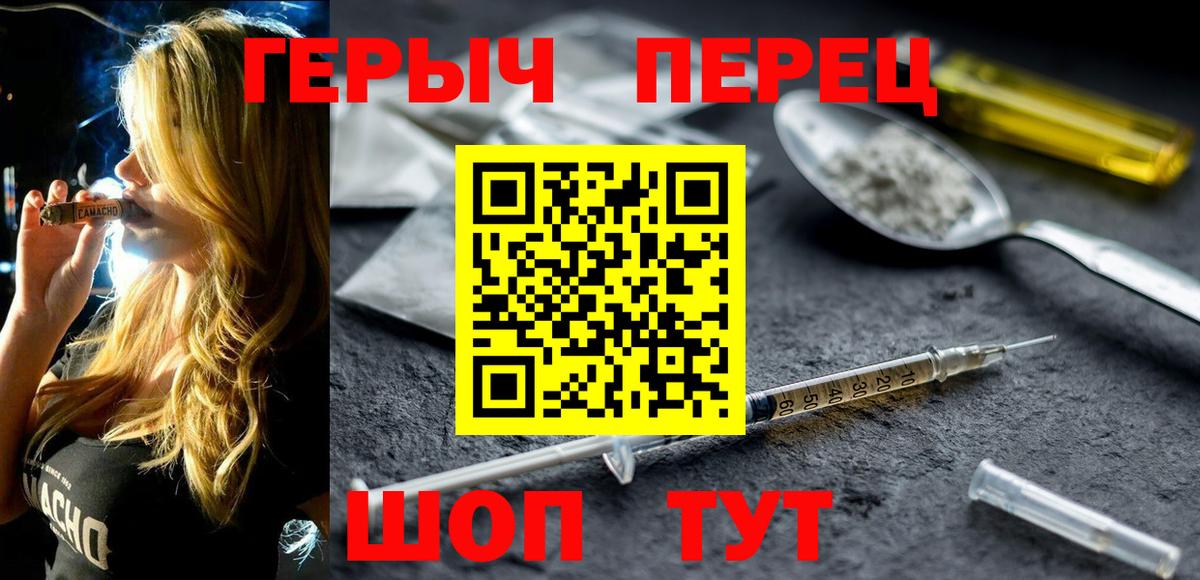 Героин афганец  ГЕРОИН  Кропоткин 