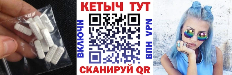 Купить где  Кропоткин  КЕТАМИН VHQ 