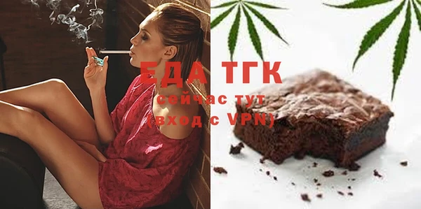 стаф Карталы