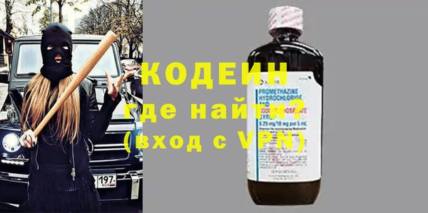 герыч Каменка
