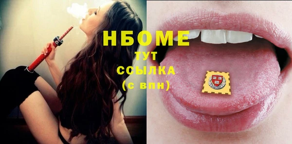 кристаллы Касимов