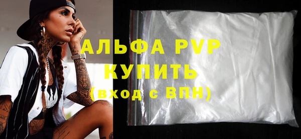 амф Карпинск