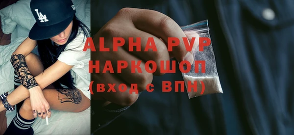 стаф Карталы