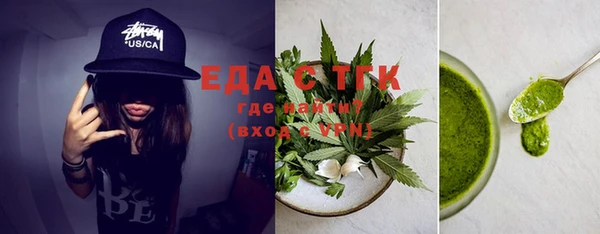 стаф Карталы