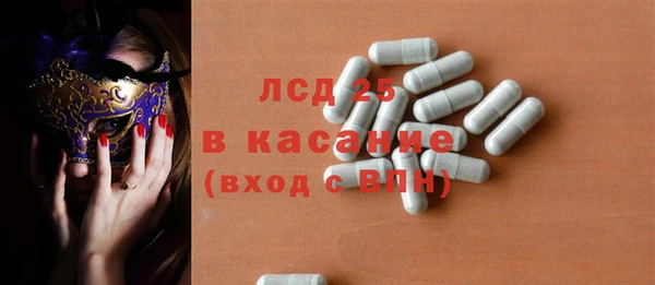 кристаллы Касимов