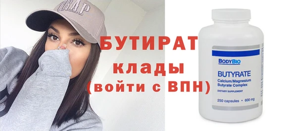 стаф Карталы