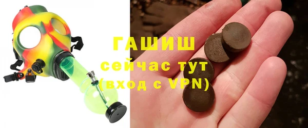 стаф Карталы