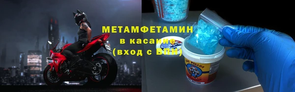 стаф Карталы