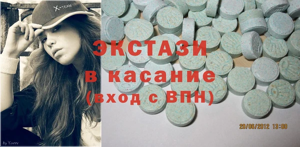 амф Карпинск