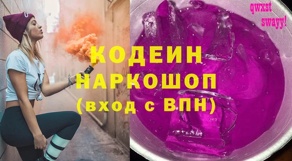 амф Карпинск