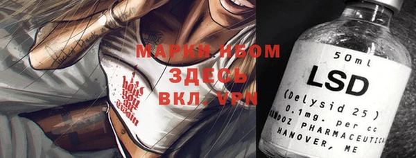 стаф Карталы