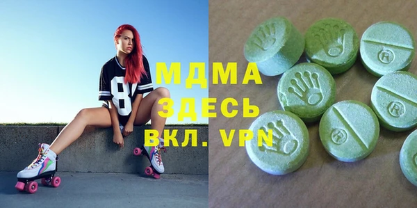 амф Карпинск