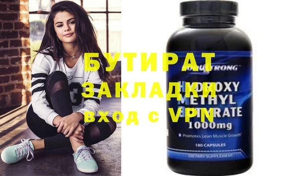 кристаллы Касимов