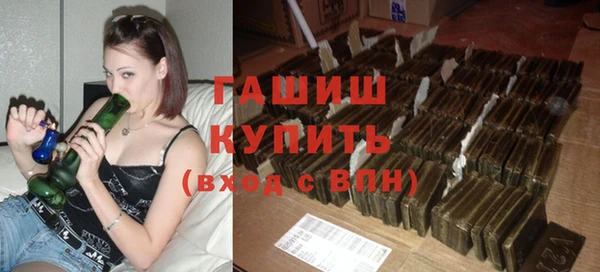кристаллы Касимов