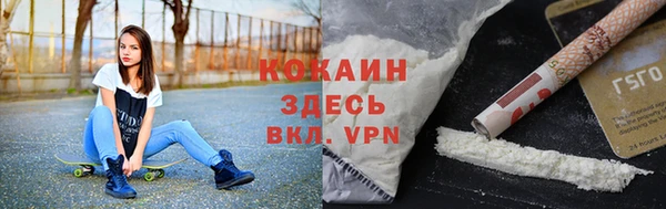 герыч Каменка