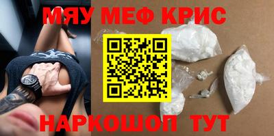 соль ск Аргун