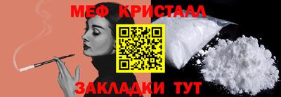 мет Конаково