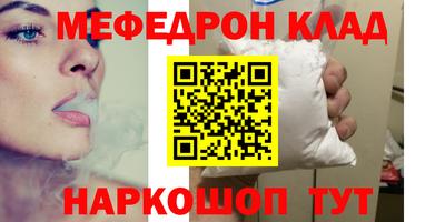 MDMA Premium VHQ Кимры
