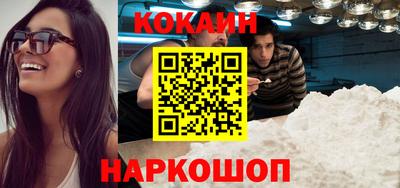 гашик Кинель
