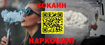 гашик Кинель
