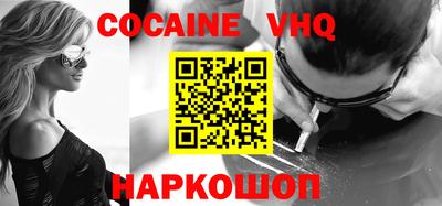 гашик Кинель