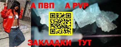 синтетический гашиш Апшеронск