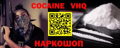 MDMA Premium VHQ Кимры
