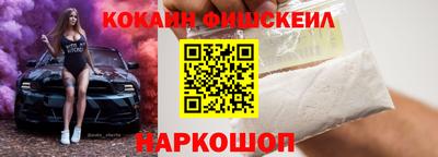 мяу мяу кристалл Кингисепп