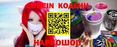 синтетический гашиш Апшеронск