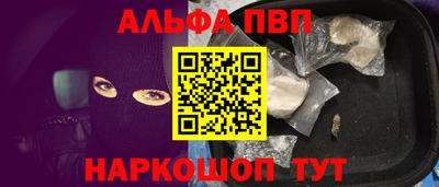 мяу мяу кристалл Кингисепп