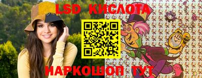 соль ск Аргун