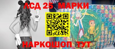 гашик Кинель