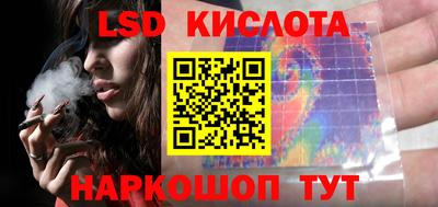 синтетический гашиш Апшеронск