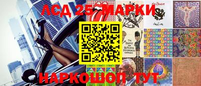 синтетический гашиш Апшеронск