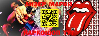 соль ск Аргун