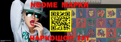 соль ск Аргун