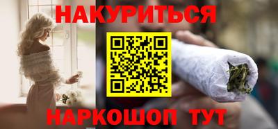 мяу мяу кристалл Кингисепп