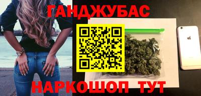 гашик Кинель