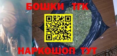 мет Конаково