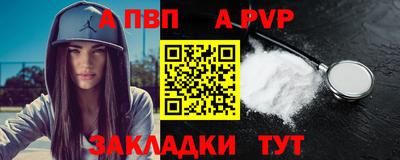 синтетический гашиш Апшеронск